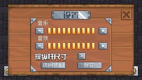 地牢混战无限金币版0