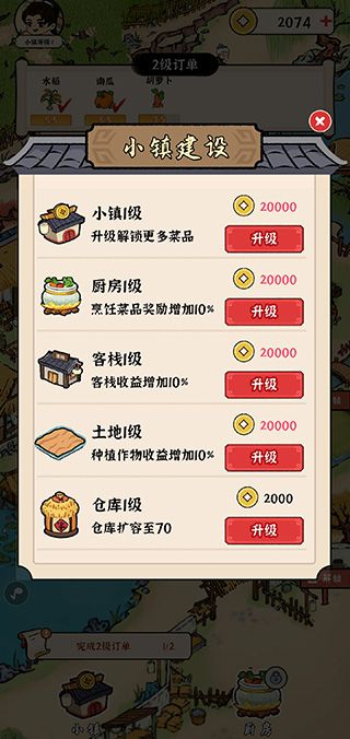 我的幸福生活1.0.90