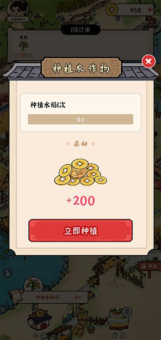 我的幸福生活1.0.91