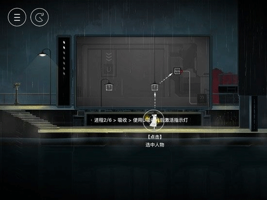 雨纪解锁版