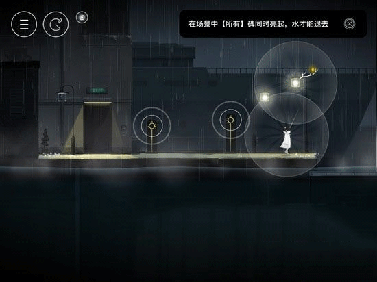 雨纪解锁版