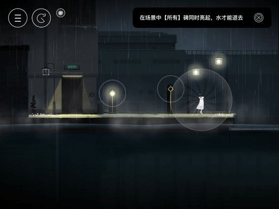 雨纪解锁版