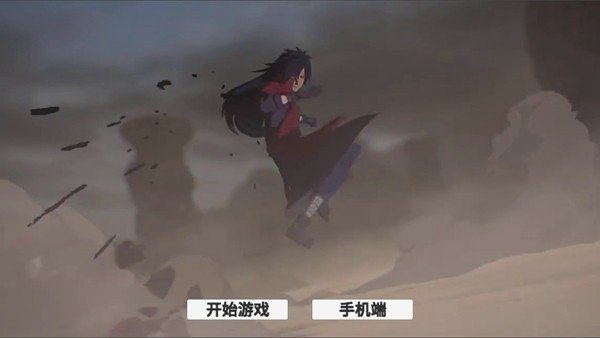 概念纷争全人物版1