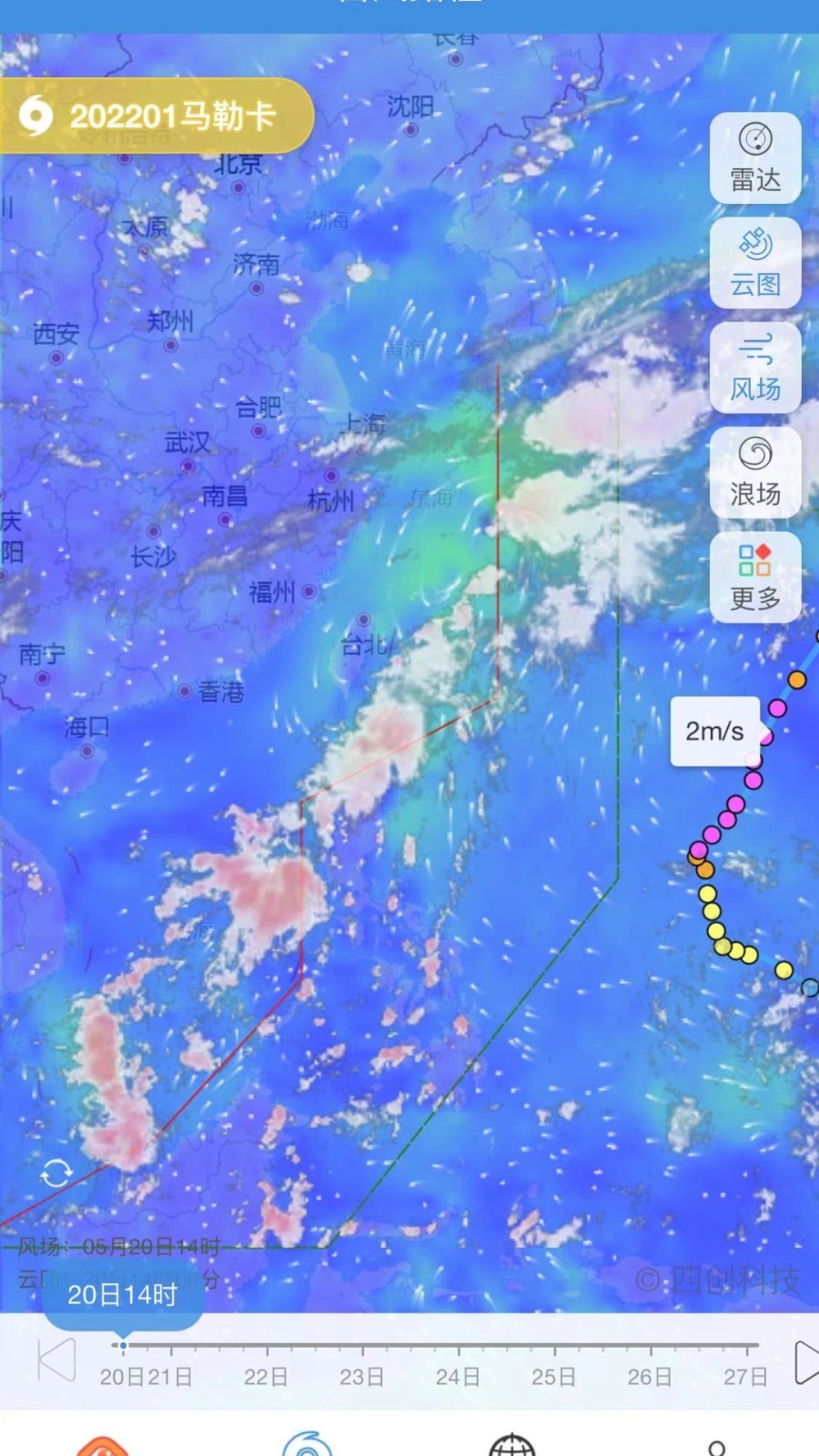 台风路径1