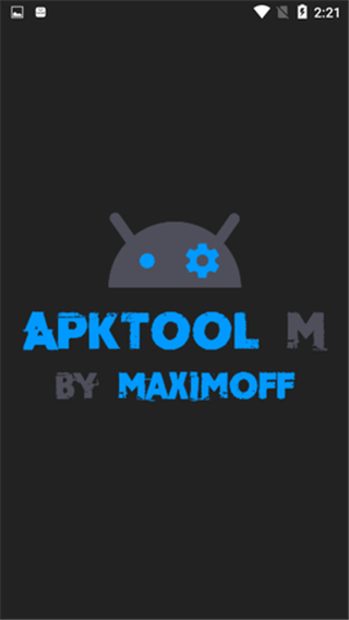 Apktoolm反向编译2