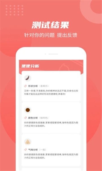 拉了么app