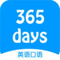 365天英语口语新版