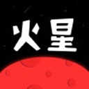 火星美化1.0