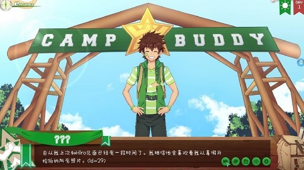 Camp Buddy2.0汉化版3