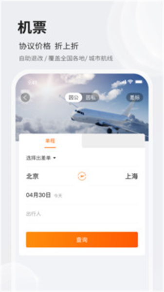 铨成商旅1