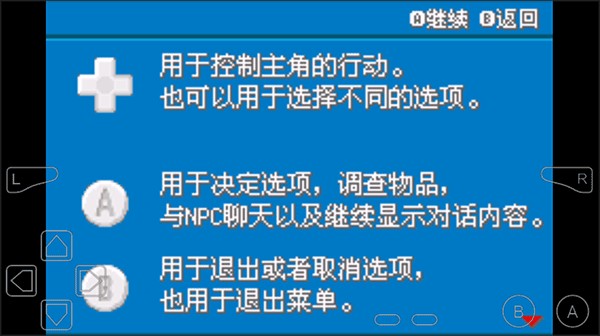 口袋妖怪永恒之焱金手指