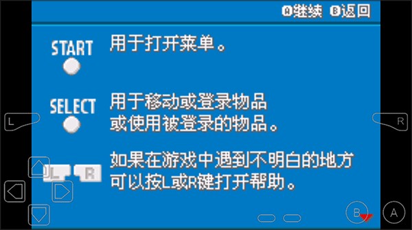 口袋妖怪永恒之焱金手指