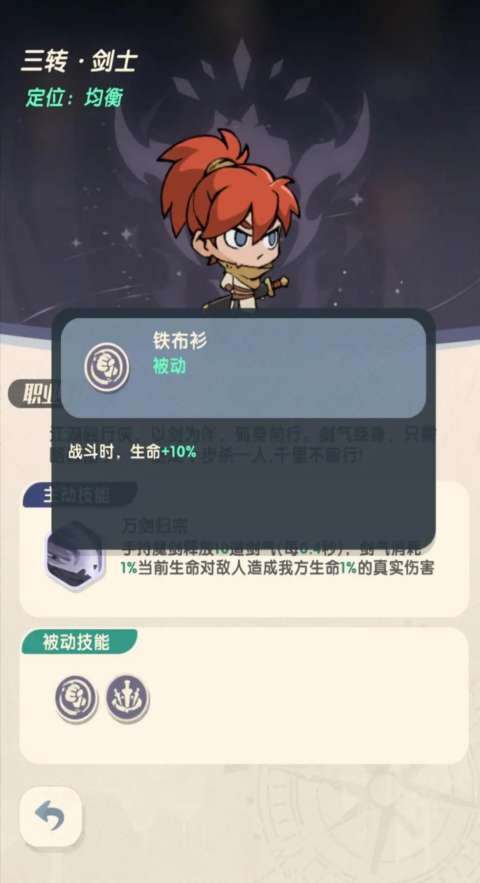 魔魔打勇士