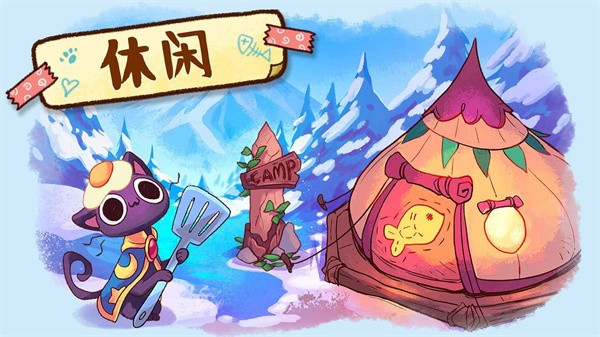 营火猫咖啡馆无限金币钻石版1