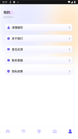 万能指令2