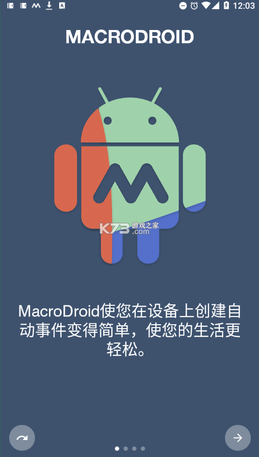 macrodroid pro2