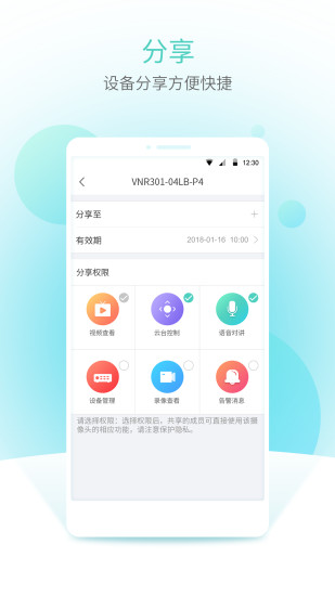 智u  v1.21.2.12