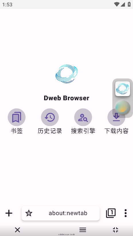 dweb browser