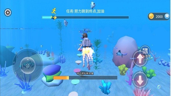 樱木学园模拟器3D3