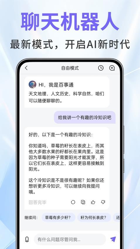 AI绘图助手1