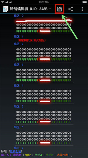 MIFARE经典工具汉化版