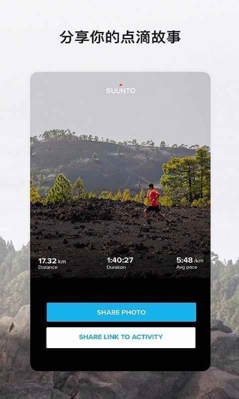 Suunto2