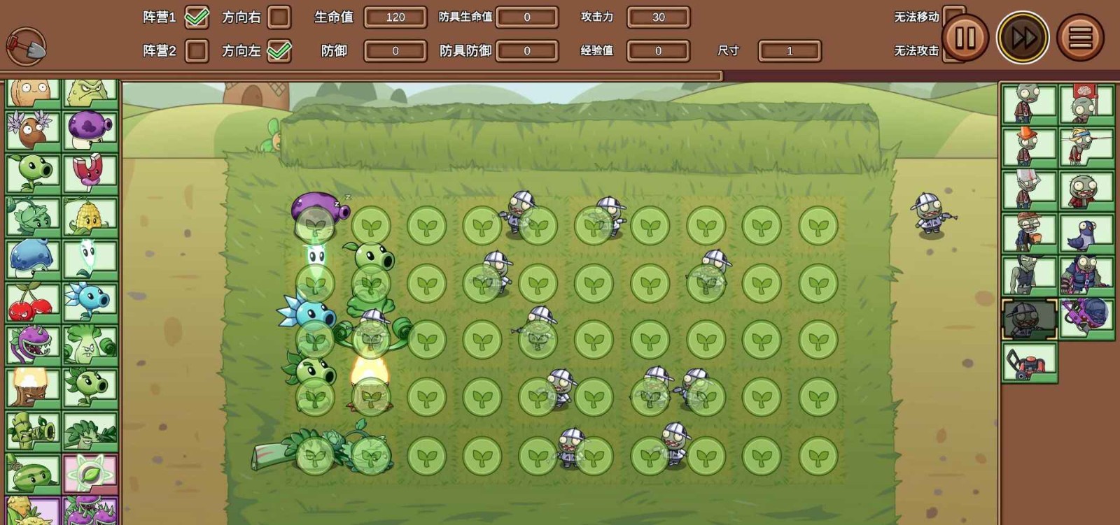 植物大战僵尸LG版2.04