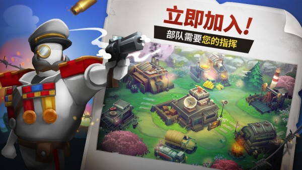 GUNS UP Mobile版1