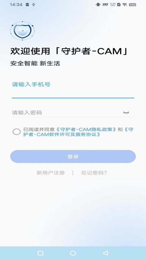 守护者CAM4