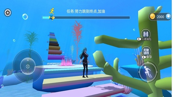 樱木学园模拟器3D测试版0