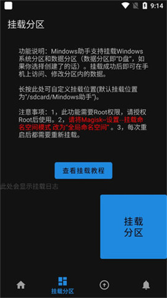 Mindows工具箱1