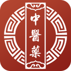 中医药学习软件