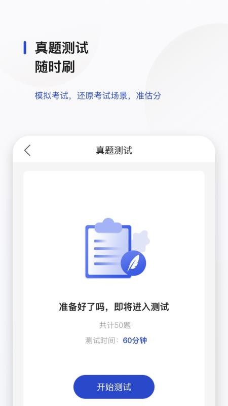 文鹿书院 v1.0.12