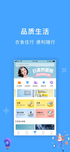 陕西一网通办app 1