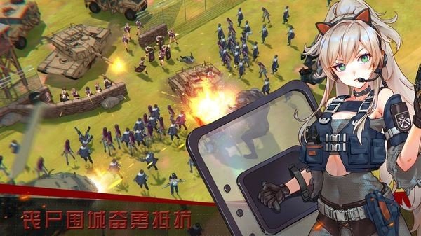 末日帝国少女军团无限钻石版1