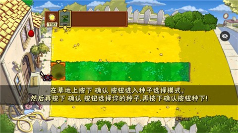 植物大战僵尸AGE版3