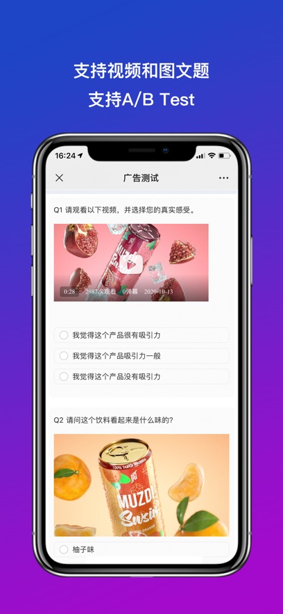 Credamo见数 v1.9.23