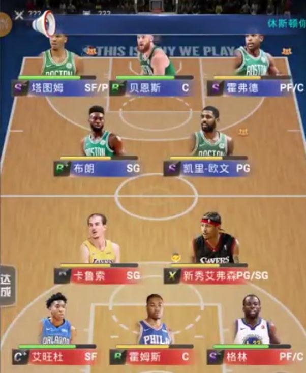 NBA嘉年华无敌版0