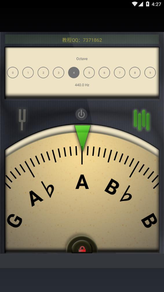 精准调音器3