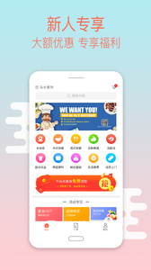 龙外卖app 1