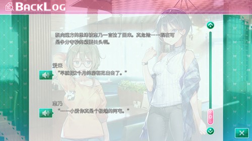 一生推不如一生恋汉化版0