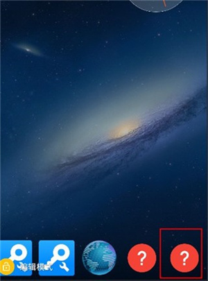 TotalLauncher