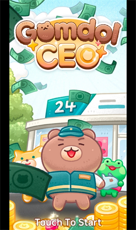 闲置大亨CEO2