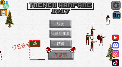 TrenchWarfare