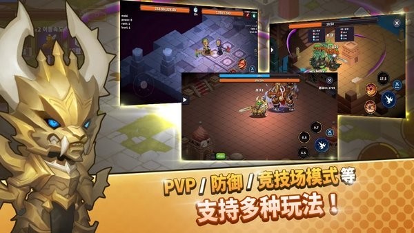 钢铁骑士养成 v1.1.50