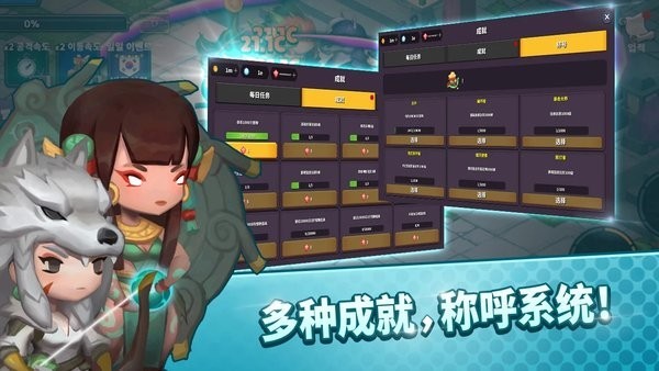 钢铁骑士养成 v1.1.52