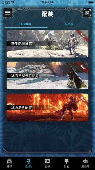 mhw伙伴助手1