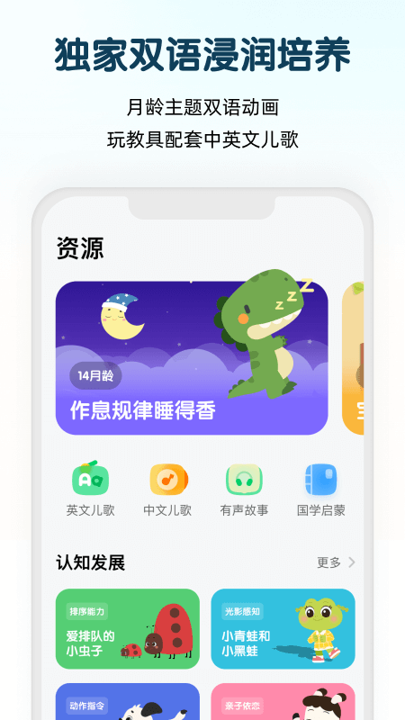 小斑斑2