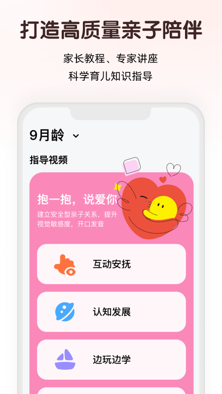 小斑斑3