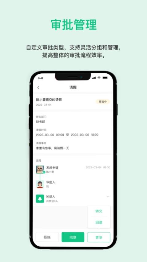 一加壹app 1